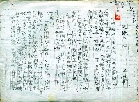 藏品(視聽中心（影本）)的圖片