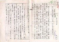 藏品(墓窟上的城市（影本）)的圖片