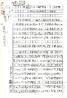 藏品(外向性詩人的三個階段)的圖片