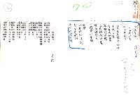 藏品(洗衣機 ；感覺雕刀（影本）)的圖片