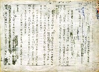 藏品(島嶼的名字（影本）)的圖片