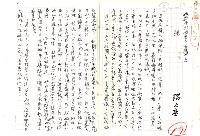 藏品(都市游魂系列之一：結（影本）)的圖片