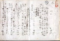 藏品(妨梓（影本）)的圖片