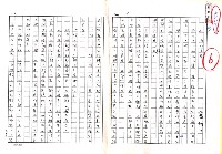 藏品(夜的聲音（影本）)的圖片