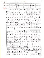 藏品(貪婪（影本）)的圖片