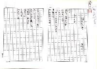 藏品(詩的明信片（影本）)的圖片