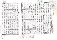 藏品(狂人來了（影本）)的圖片