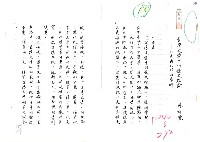 藏品(臺灣文學中的歷史經驗─以吳晟的作品為例（影本）)的圖片