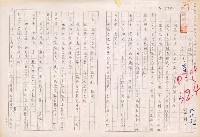 藏品(白色時代（影本）)的圖片