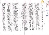 藏品(又見琳達（影本）)的圖片