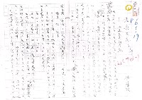 藏品(老兵不死─懷念老友張彥照（影本）)的圖片