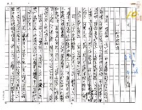 藏品(火（影本）)的圖片