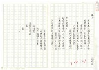 藏品(梯子)的圖片