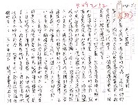 藏品(天上聖母（影本）)的圖片