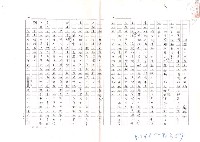 藏品(舊金山．1972─史丹福 （影本）)的圖片