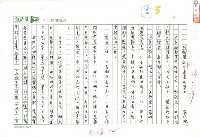 藏品(故鄉曾經在遙遠的夢中)的圖片