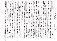 藏品(舊文人․新知識份子－葉榮鐘)的圖片
