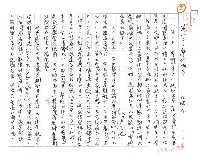 藏品(笑一下，摩娜麗莎（影本）)的圖片