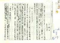 藏品(愛的結晶)的圖片