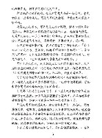 藏品(家族相簿（二）)的圖片