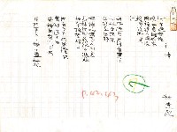 藏品(行情)的圖片