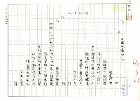 藏品(工廠風景)的圖片