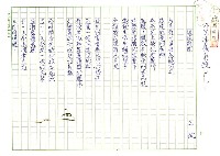 藏品(頭條新聞)的圖片