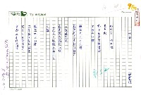 藏品(雙旗)的圖片