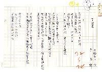 藏品(美麗島)的圖片