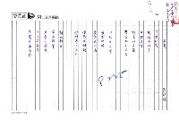 藏品(辛夷)的圖片