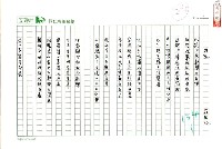 藏品(出家)的圖片