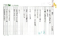 藏品(鵝吟)的圖片