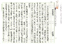 藏品(中研院文哲所的台灣文學研究)的圖片