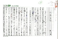 藏品(文學之門)的圖片