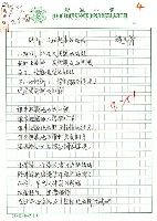 藏品(跌倒，又站起來的媽媽)的圖片