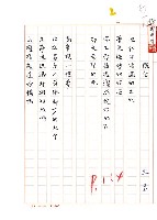 藏品(懷念)的圖片