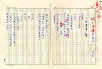 藏品(城市風情《一輯》)的圖片