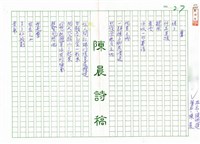 藏品(鷹)的圖片