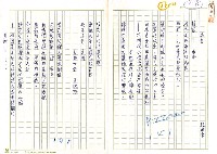 藏品(煤炭)的圖片