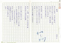 藏品(銅像)的圖片