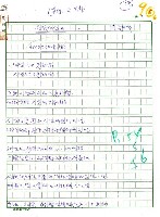 藏品(流浪狗組詩（四）)的圖片