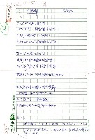 藏品(白髮蘚)的圖片