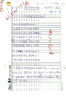 藏品(奧德修斯小調)的圖片