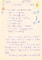 藏品(白色的龍眼花)的圖片