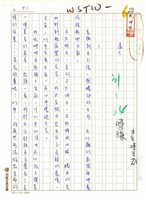 藏品(遠方)的圖片