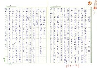 藏品(榕樹下)的圖片