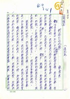藏品(對症不必吃藥)的圖片