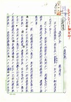 藏品(退休一年)的圖片