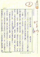 藏品(創作與理論)的圖片