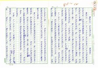 藏品(嘉欣兄，你走得太快)的圖片